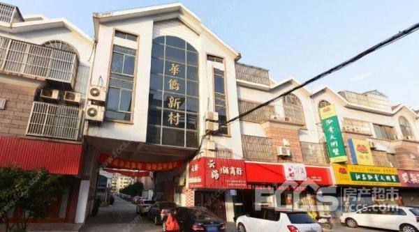 泰州房产超市网 泰州二手房 靖江二手房 华侨新村二手房 89.
