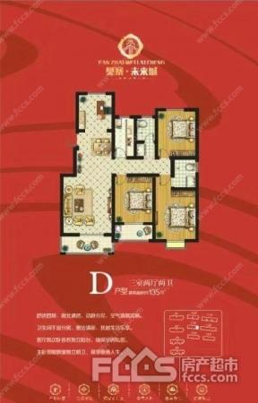 [樊寨花园] 樊寨未来城 四室两厅两卫电梯洋房 首付16万